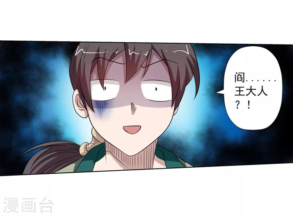 第 35 页