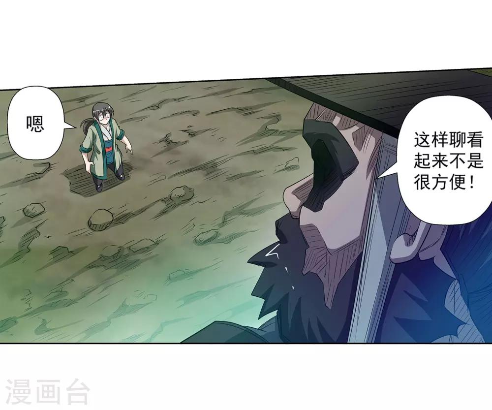 第 36 页