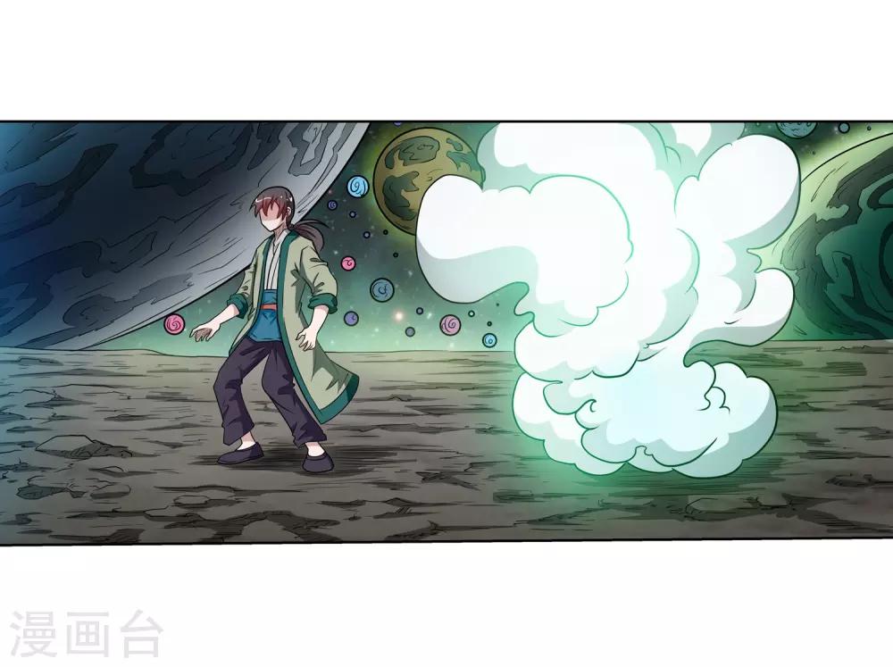 第 37 页