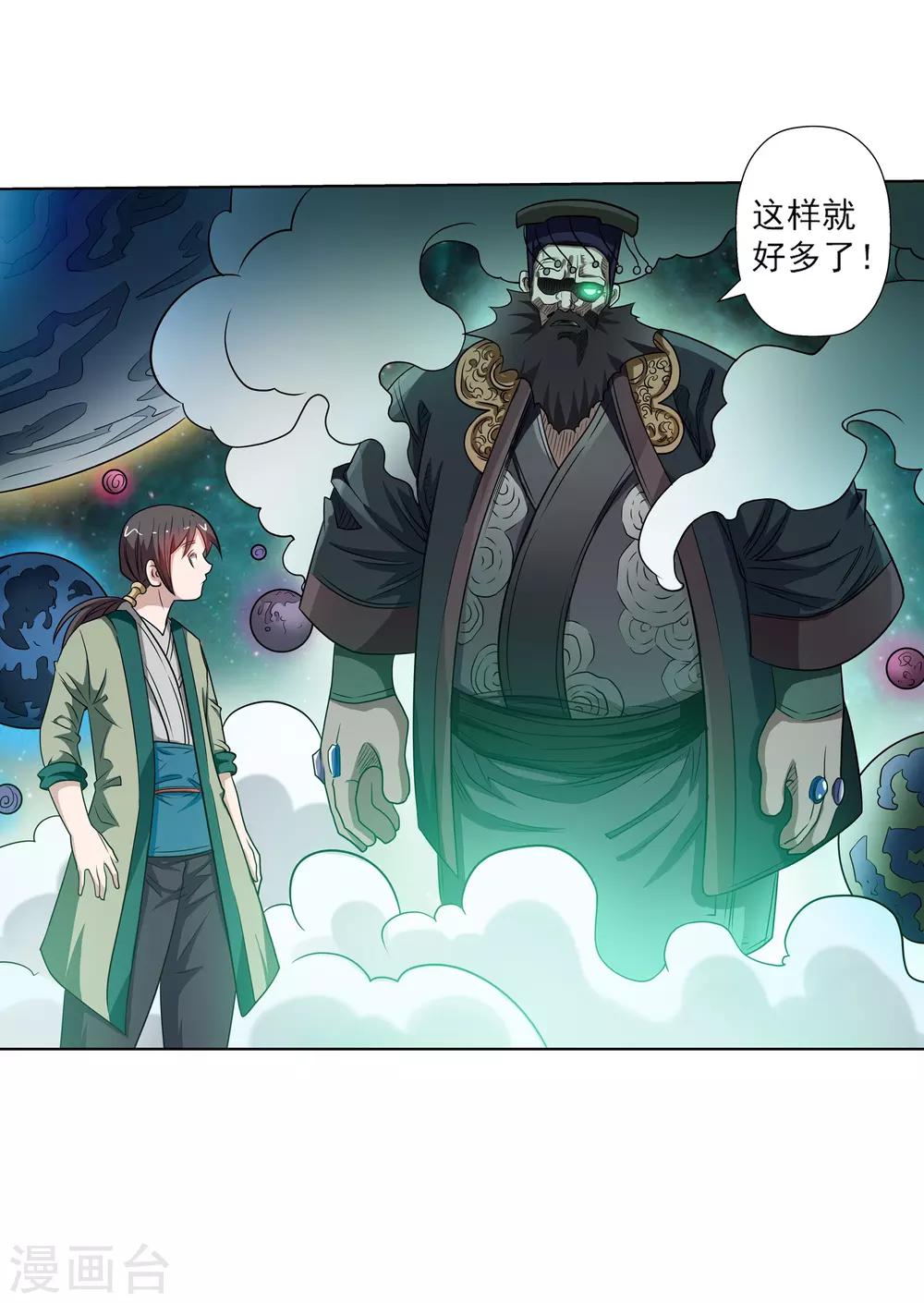 第 38 页