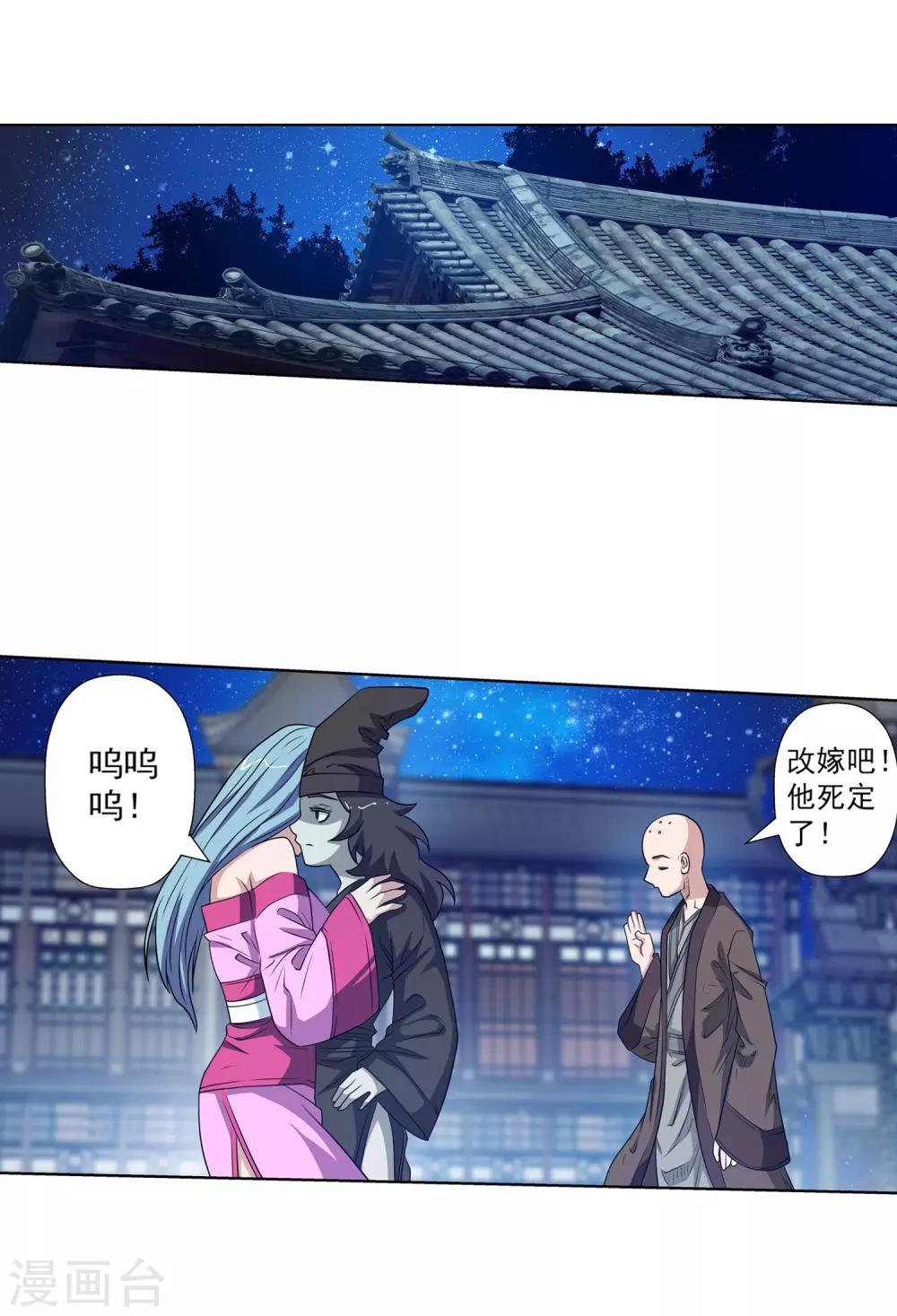 第 30 页