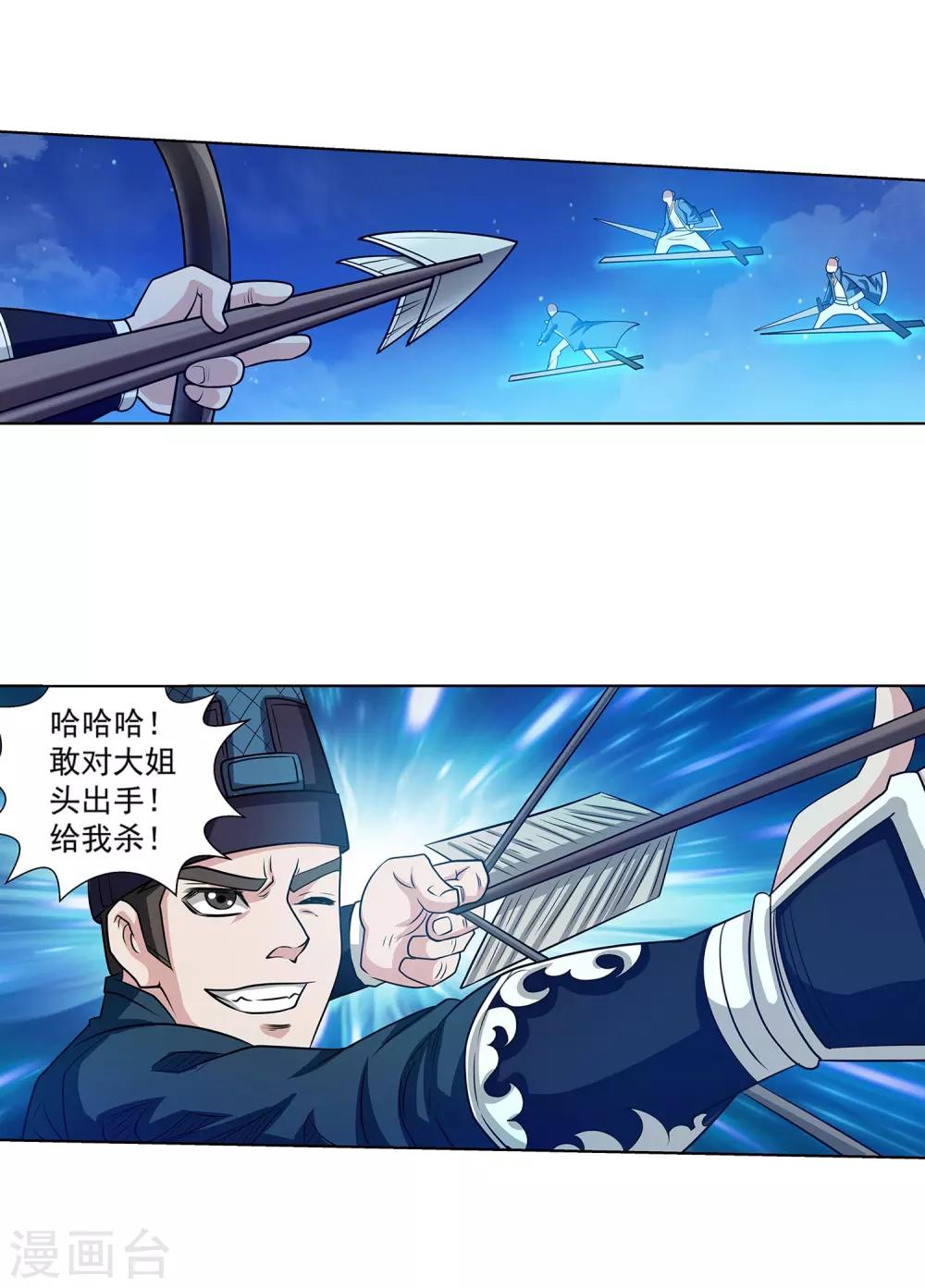 第 37 页