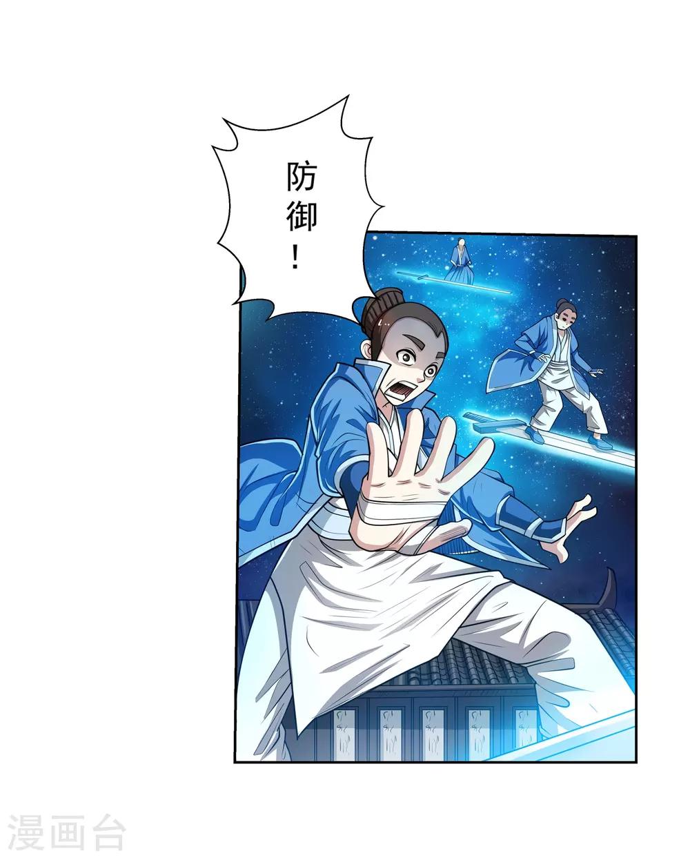 第 20 页