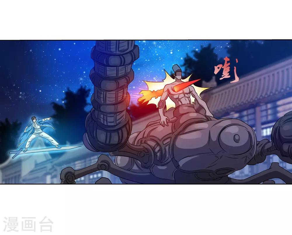 第 30 页