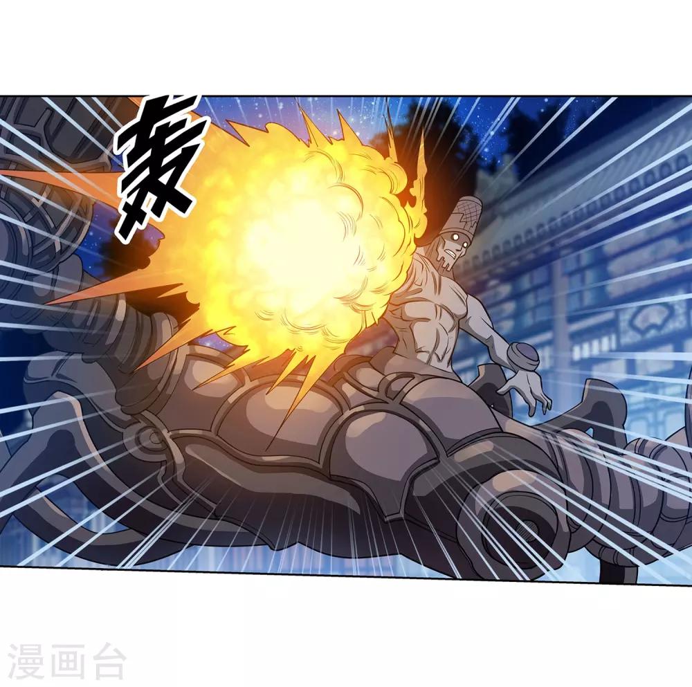 第 33 页