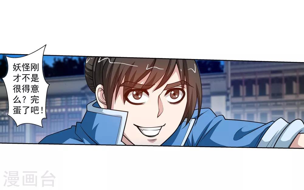第 34 页