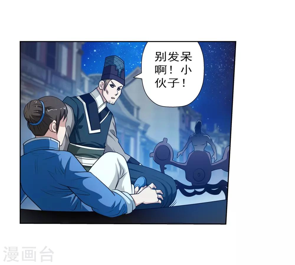 第 41 页
