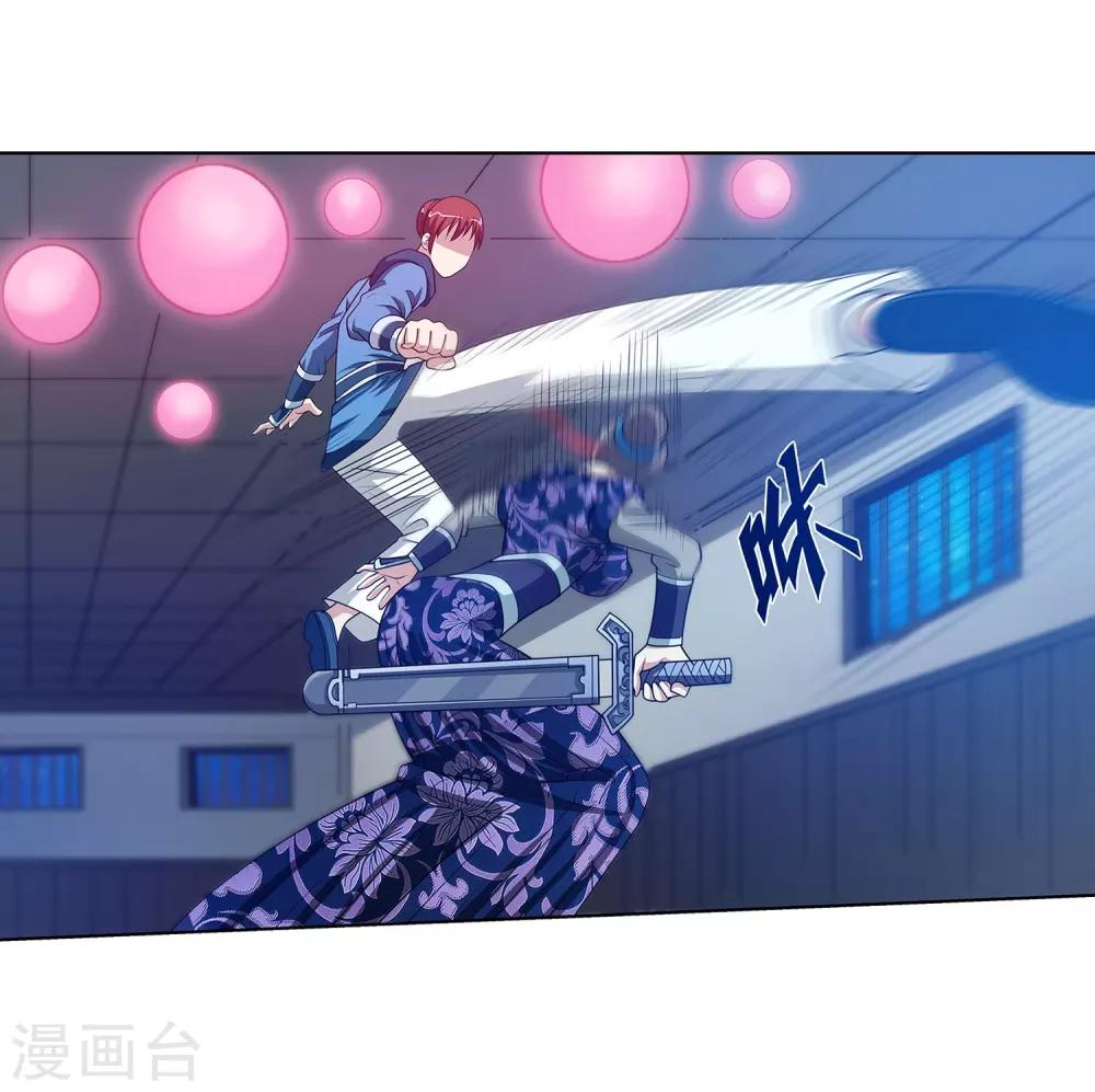 第 26 页