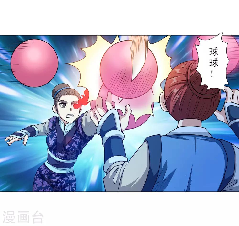 第 29 页