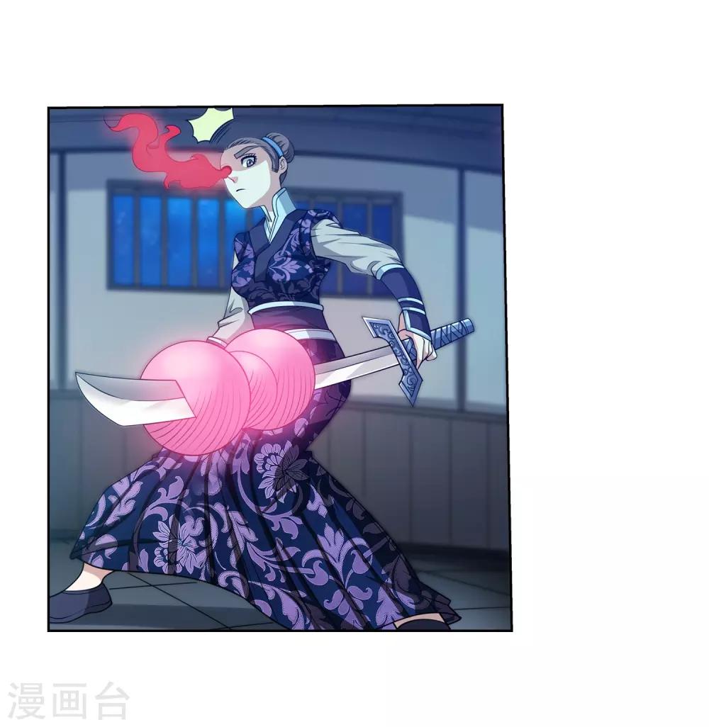 第 30 页