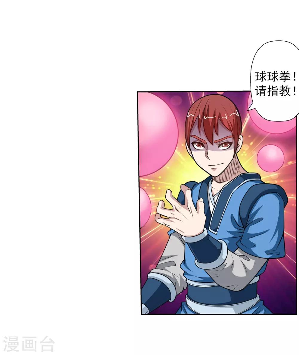 第 31 页