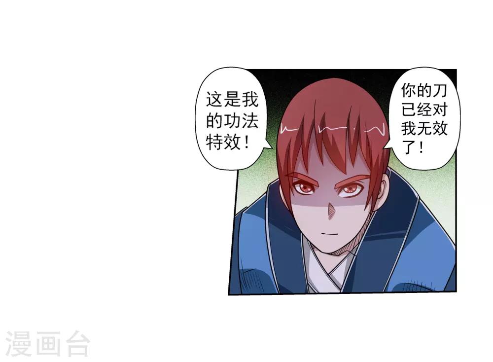 第 33 页