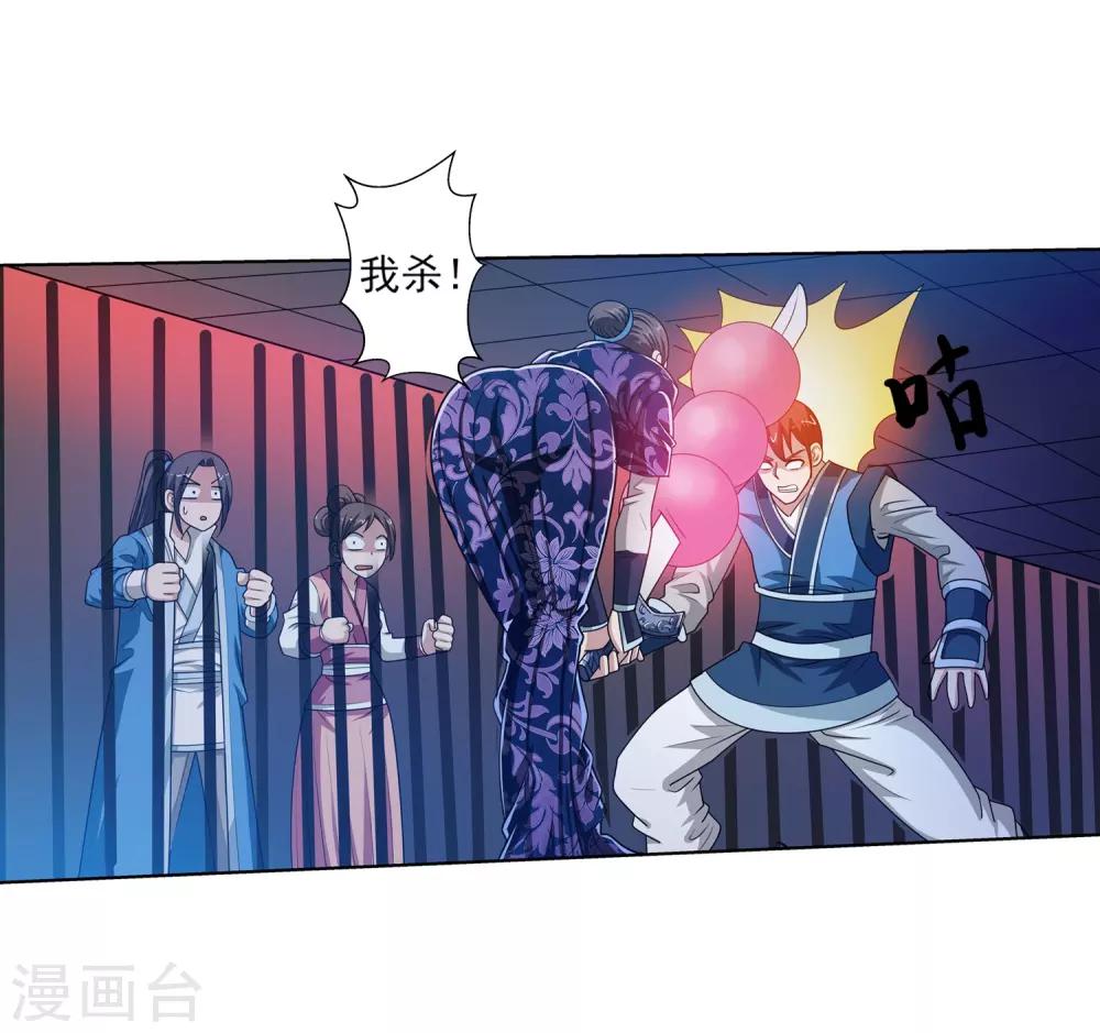 第 34 页