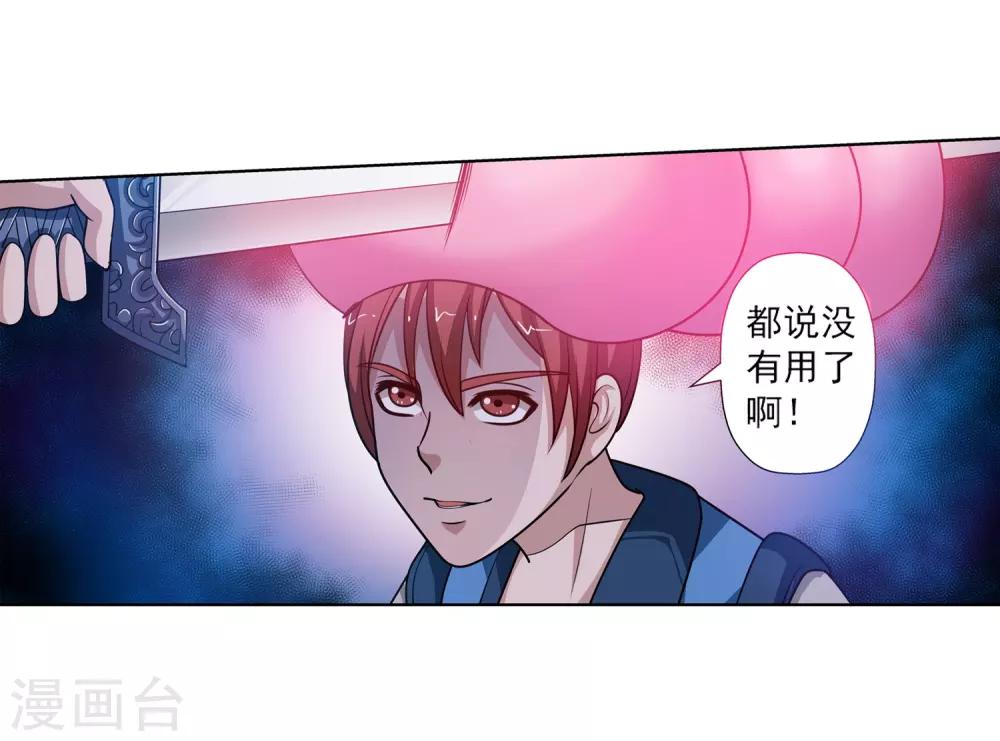 第 35 页