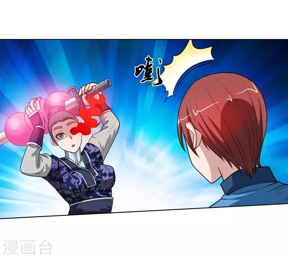 第 36 页
