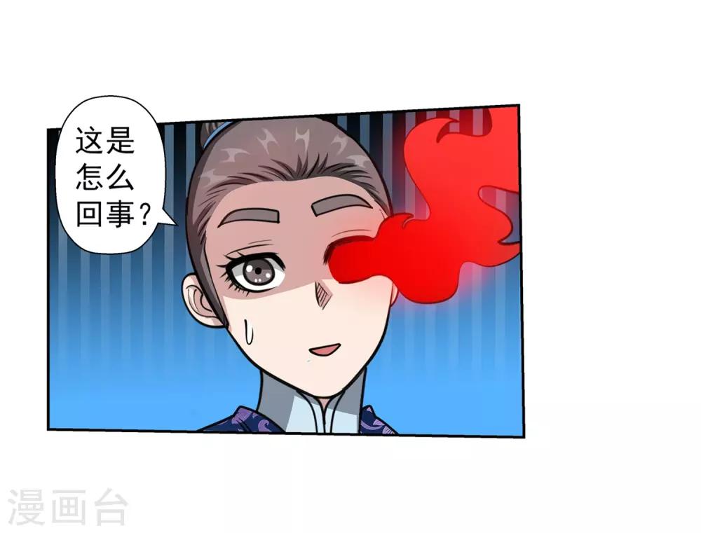 第 37 页