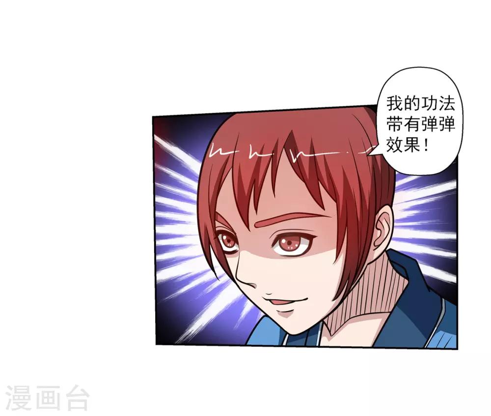 第 38 页