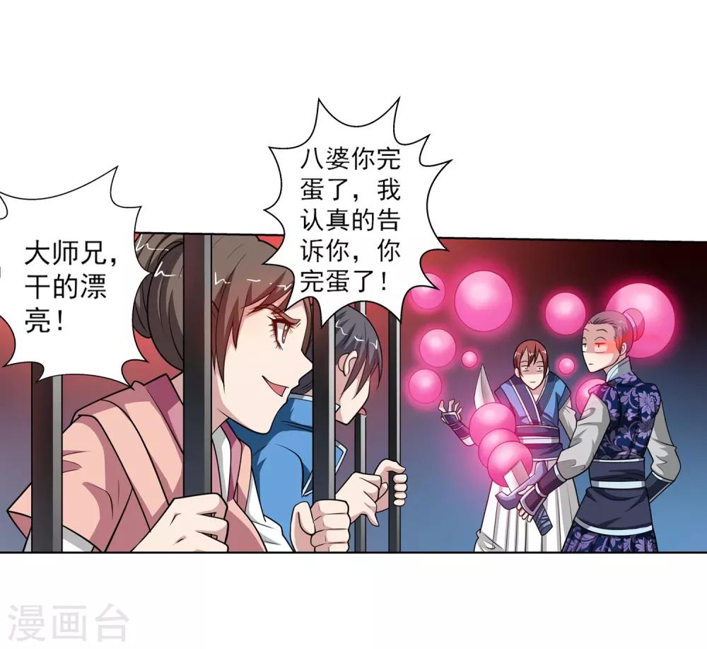 第 39 页