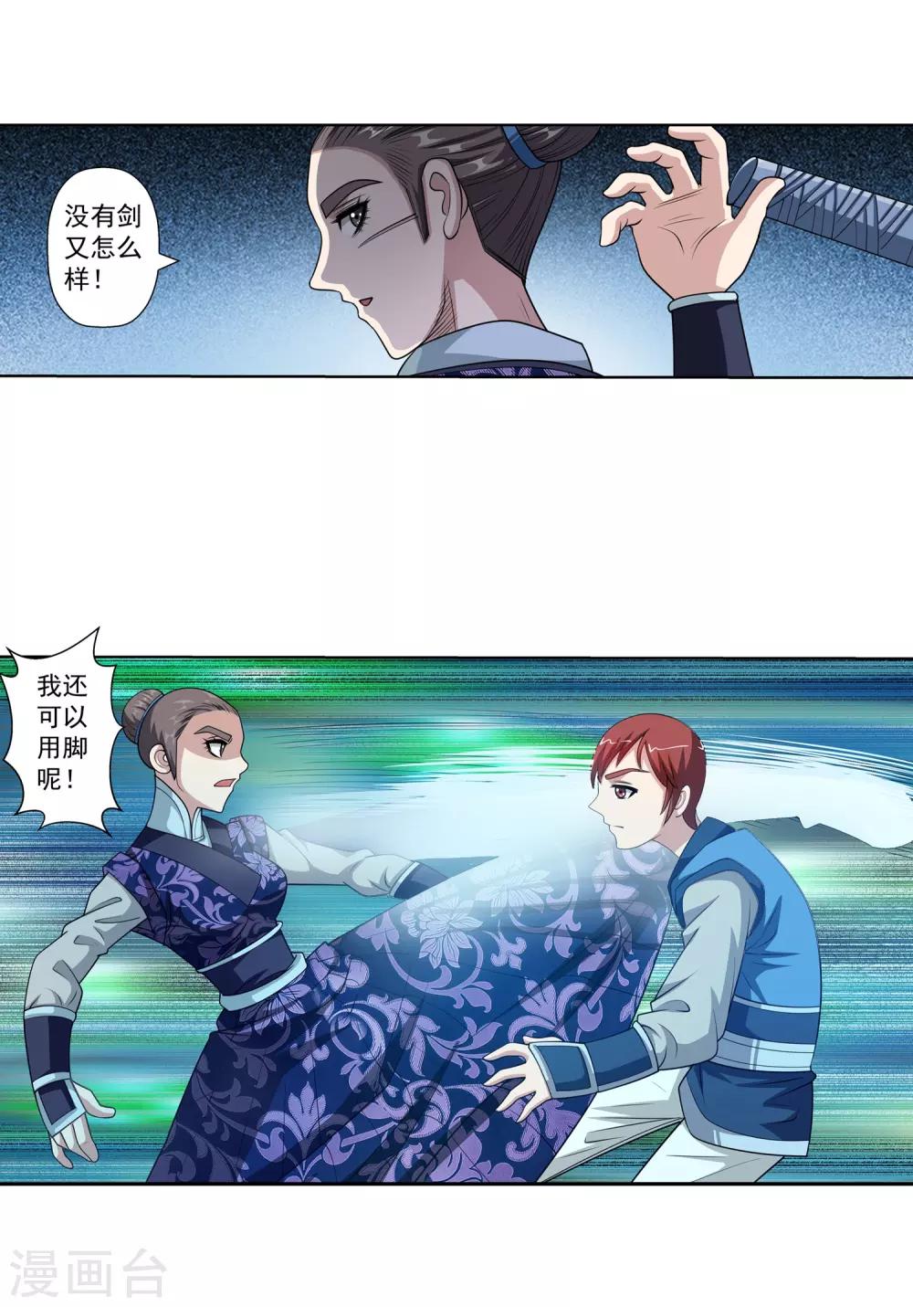 第 40 页