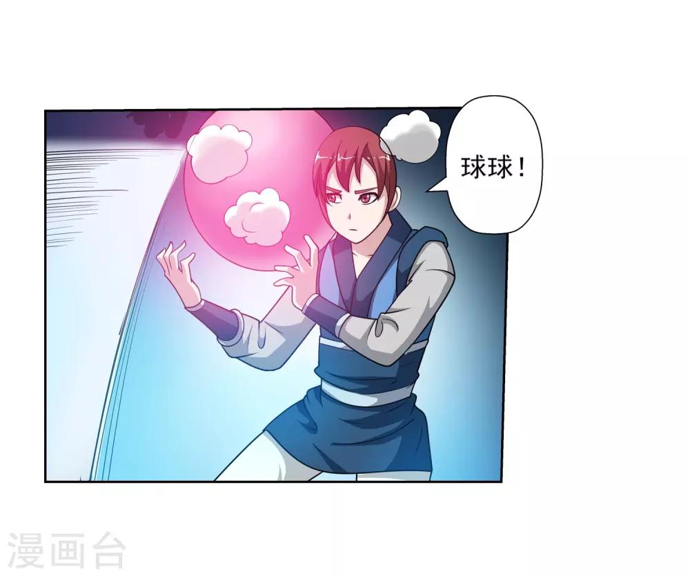 第 41 页