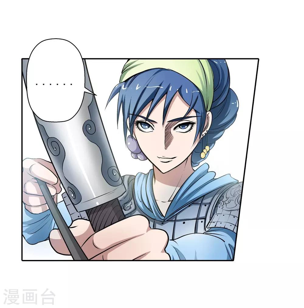 第 29 页