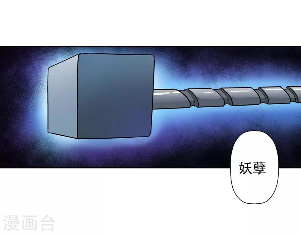 第 31 页