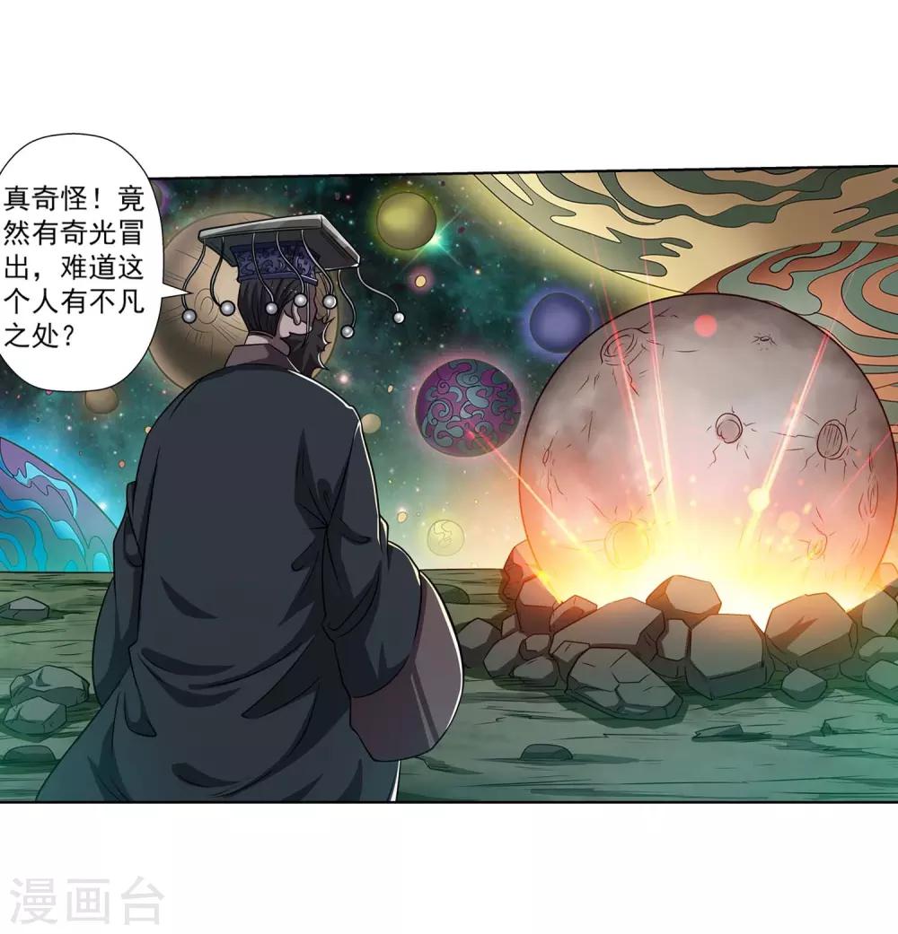 第 32 页