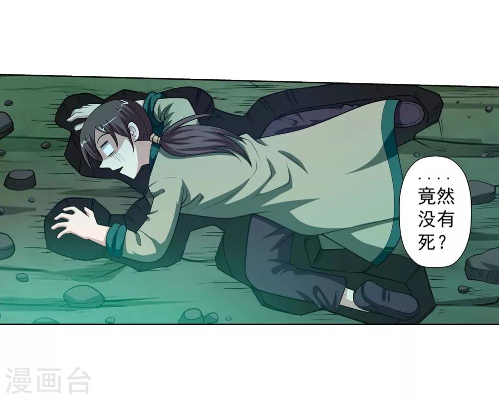 第 36 页