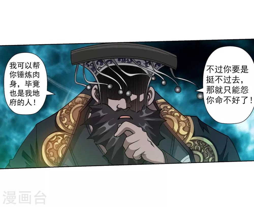 第 42 页