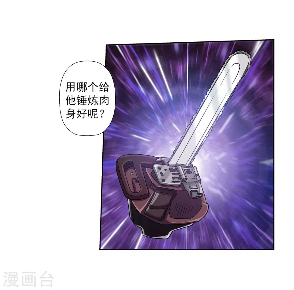 第 44 页