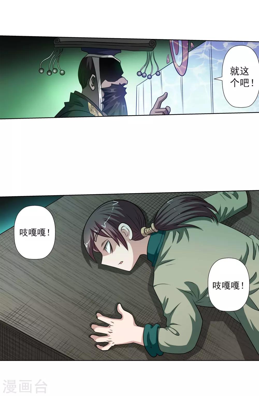 第 47 页