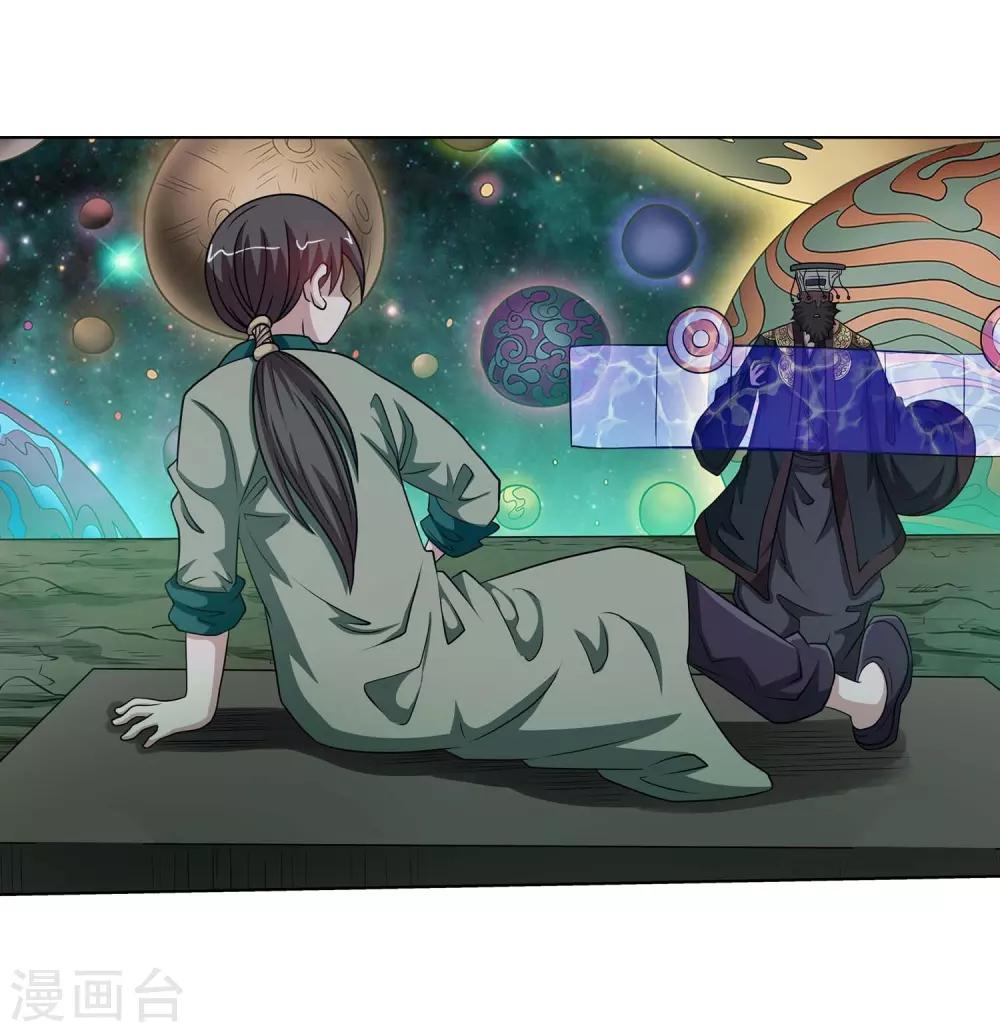 第 48 页