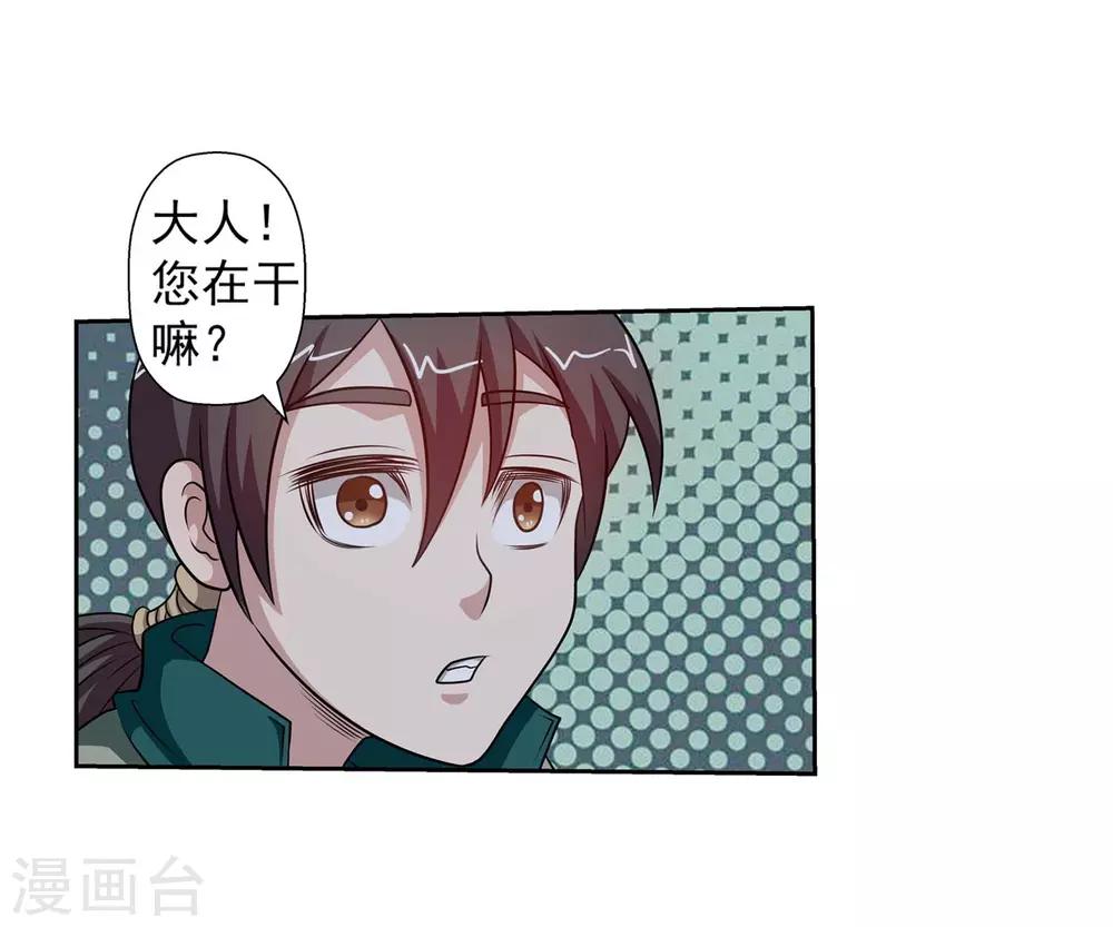 第 49 页