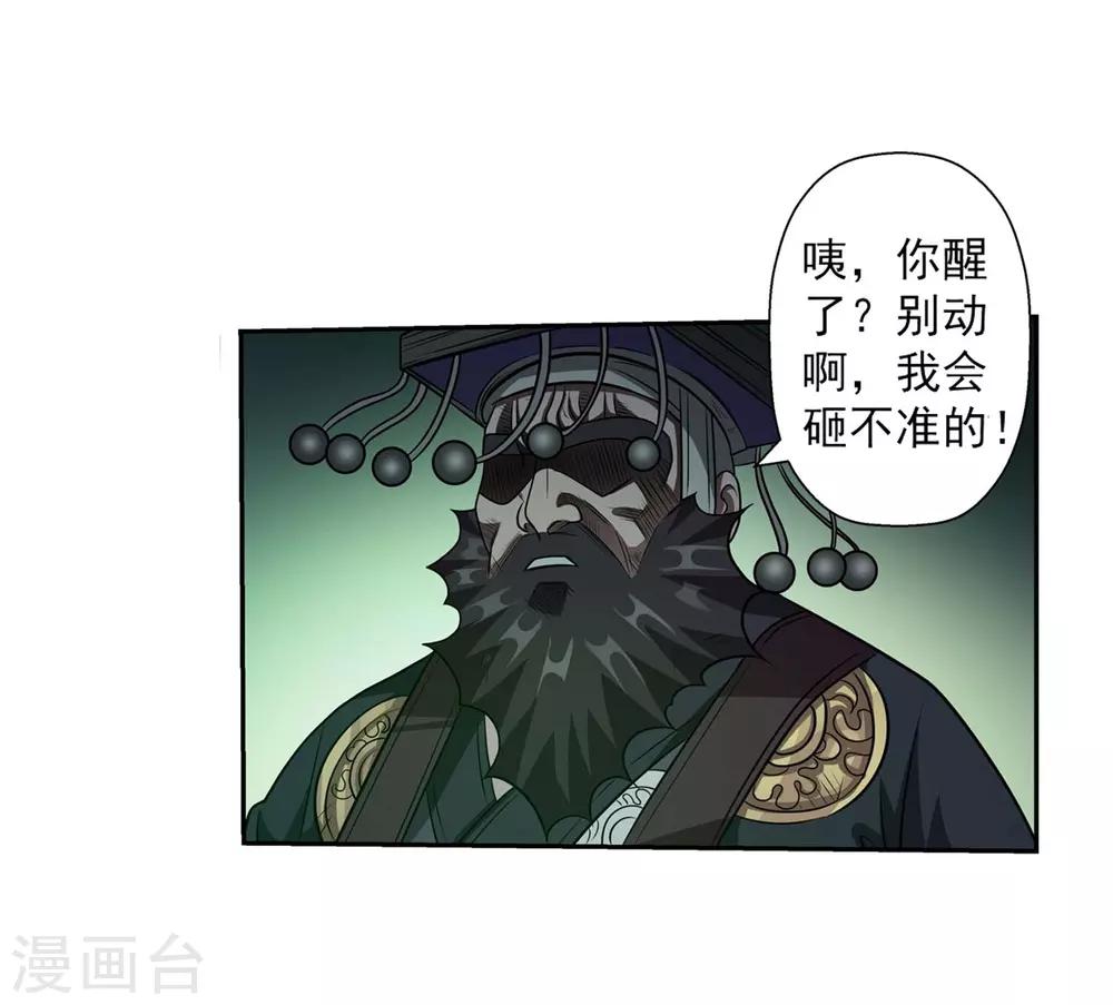 第 50 页