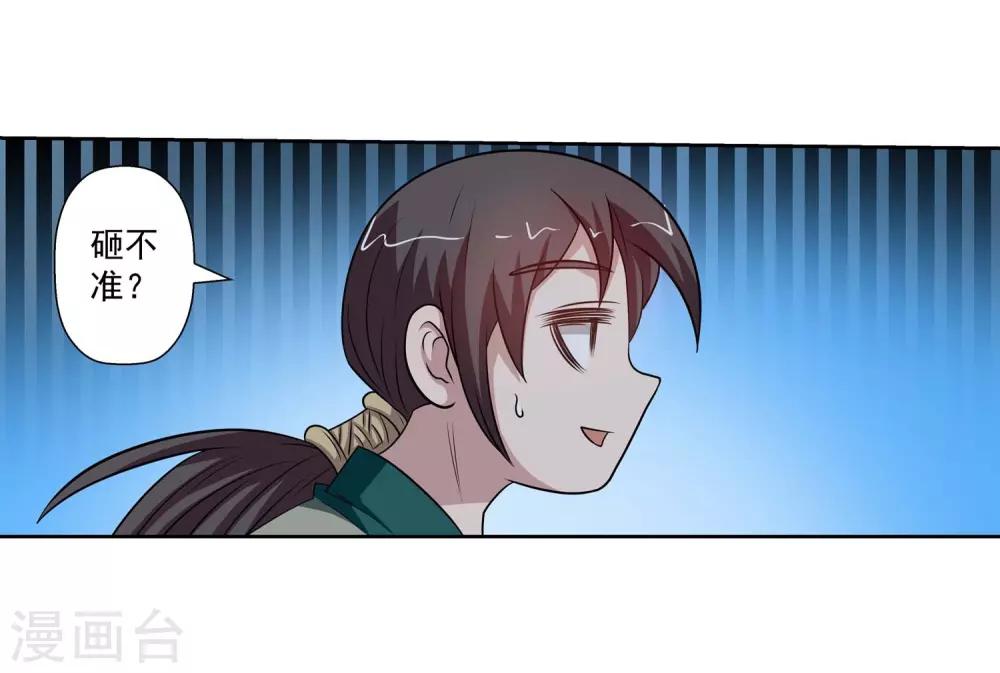 第 51 页