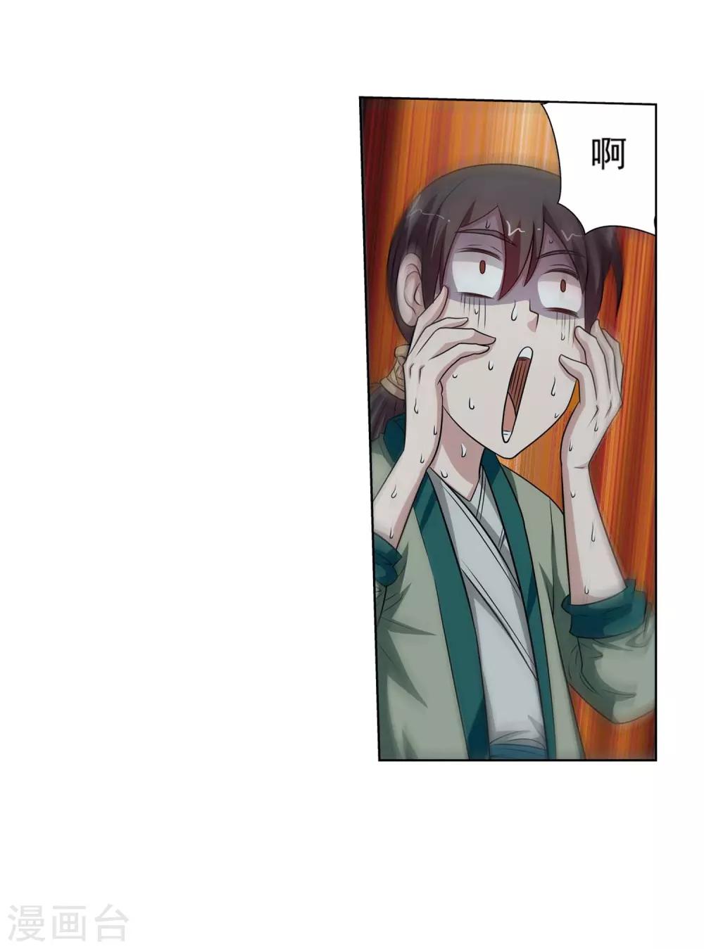 第 54 页