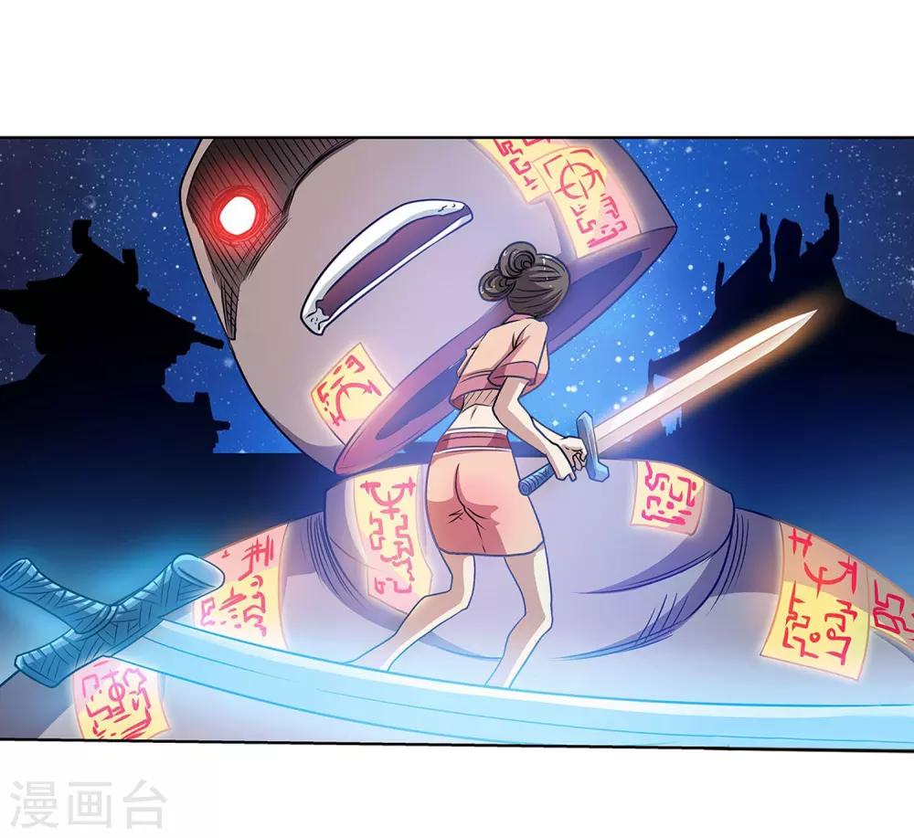第 21 页