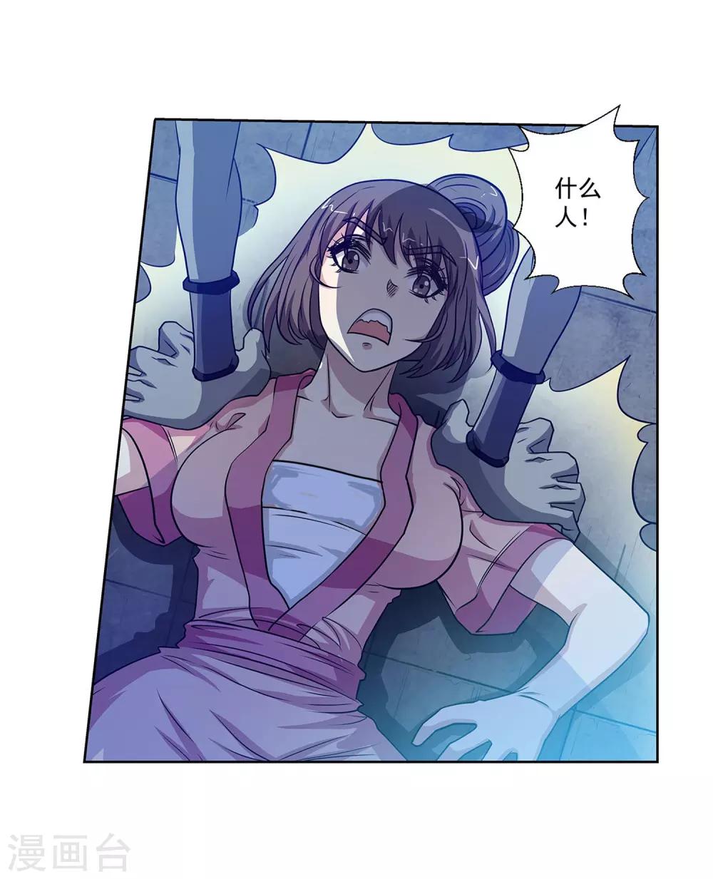 第 26 页