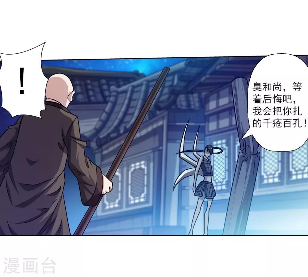第 34 页