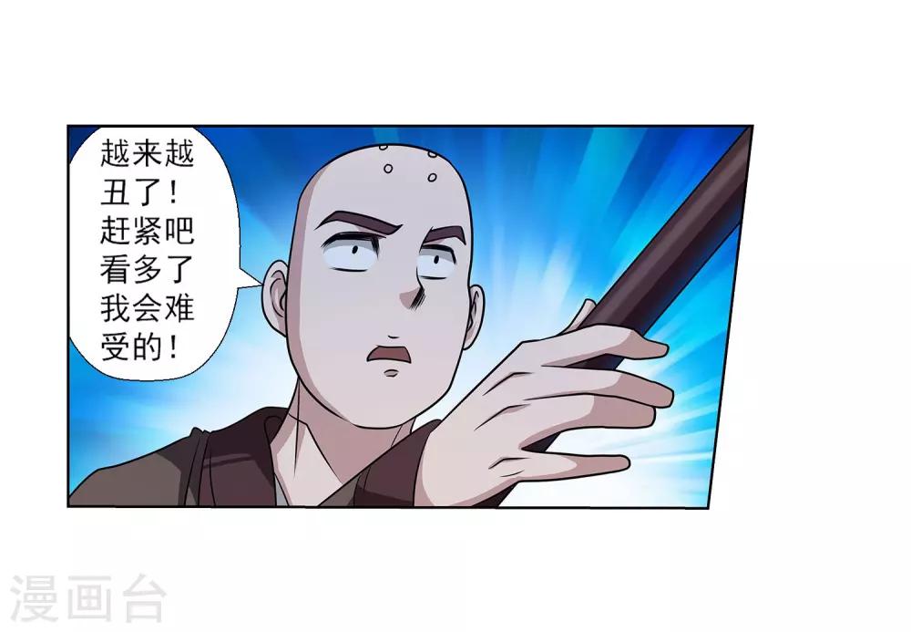 第 35 页