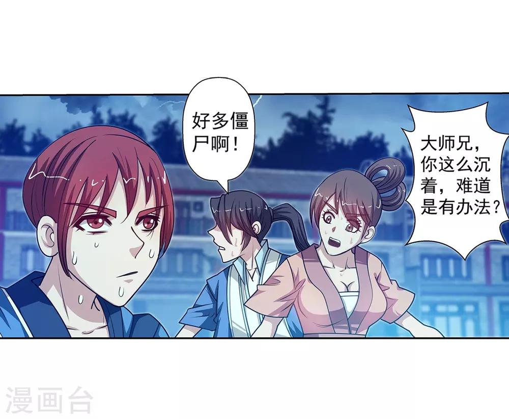 第 31 页