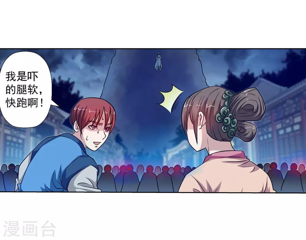 第 32 页