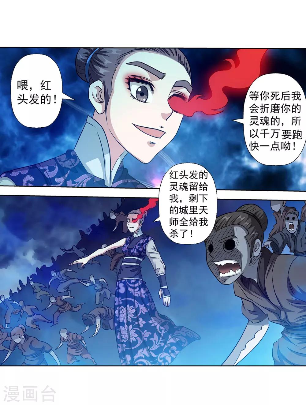 第 33 页