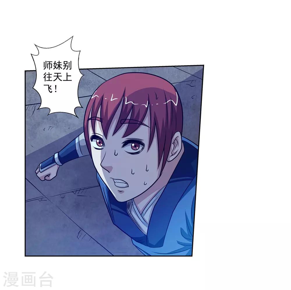 第 35 页