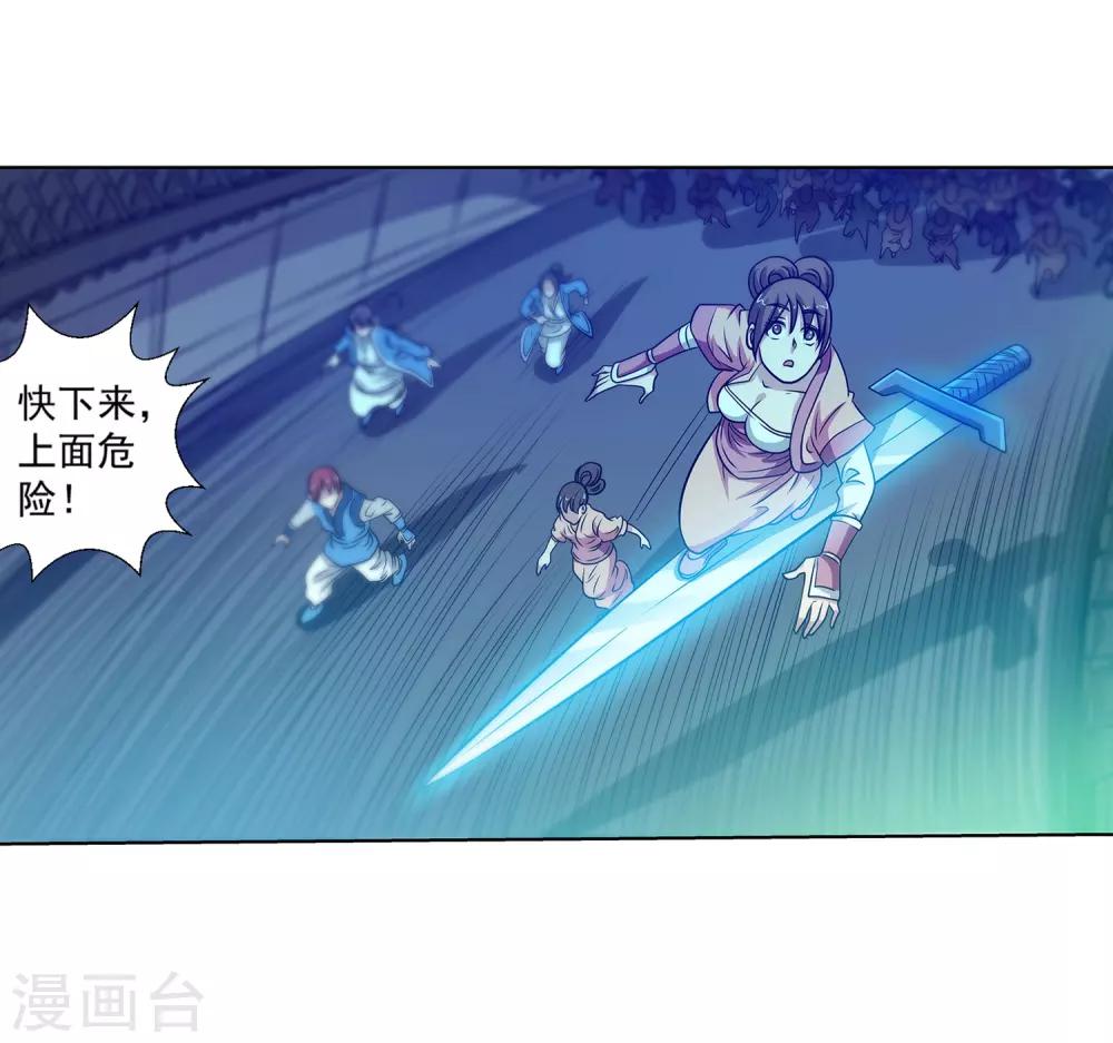 第 37 页