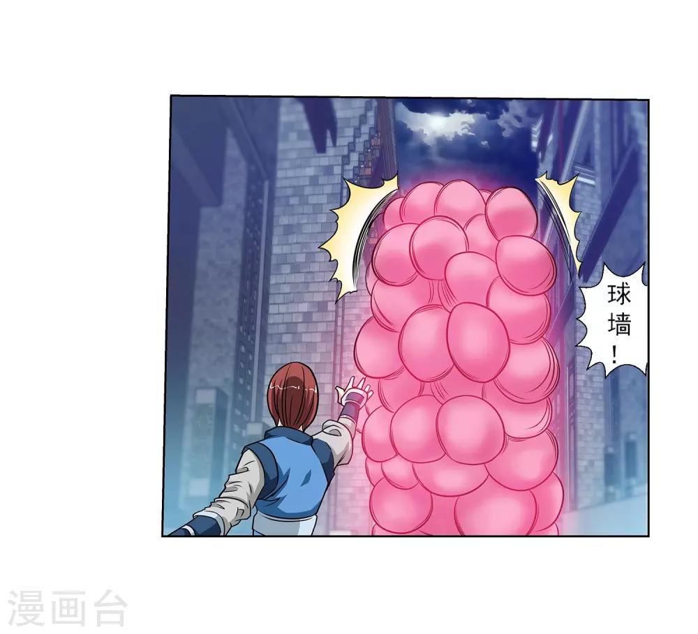 第 20 页