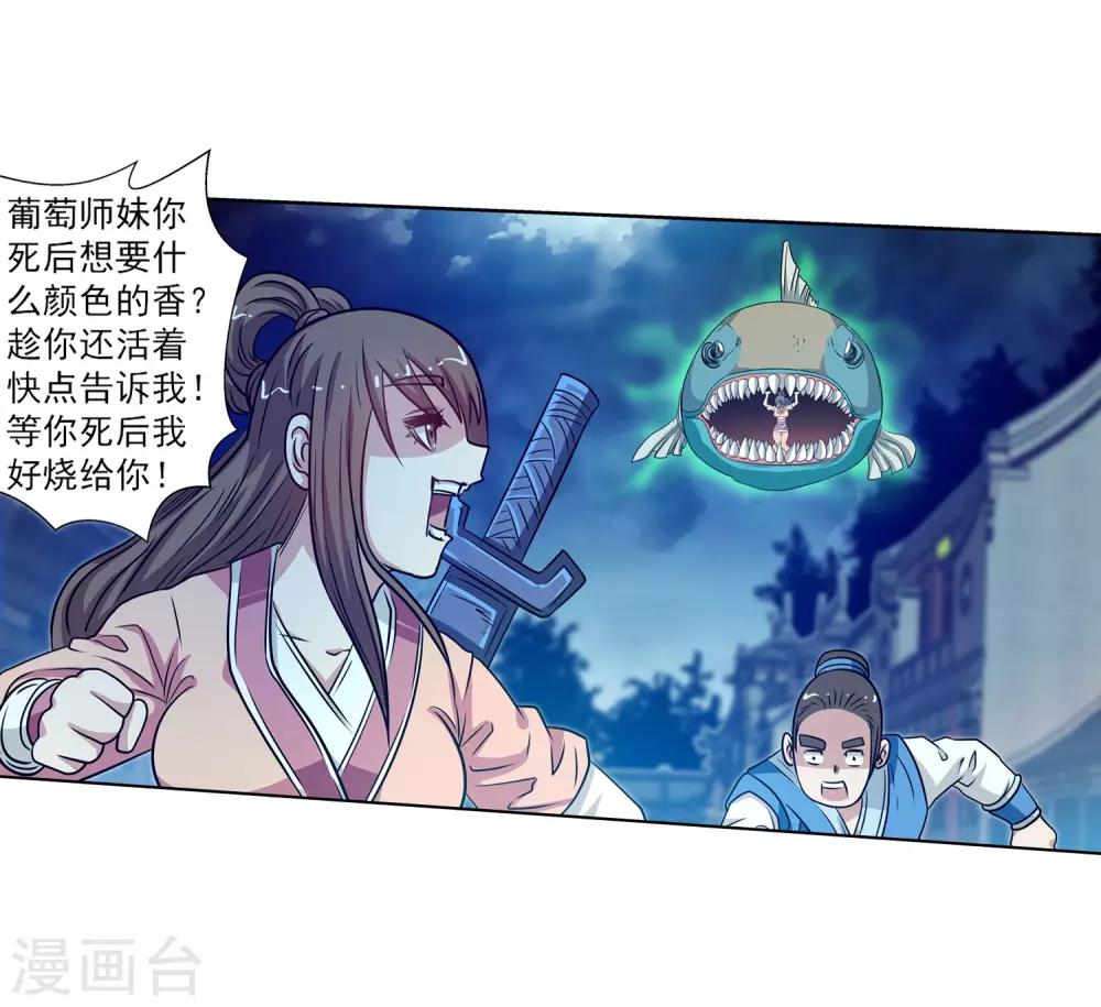 第 22 页