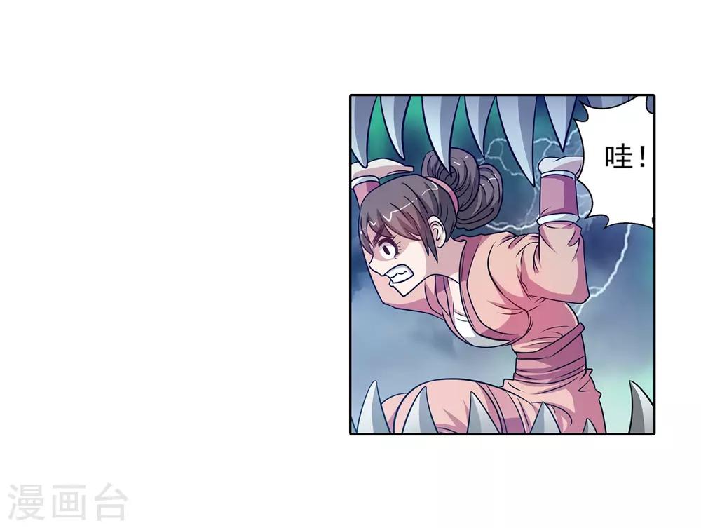第 31 页