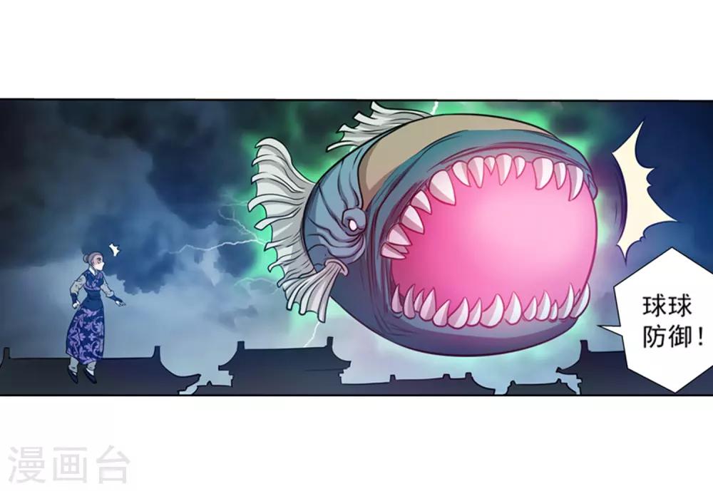 第 33 页