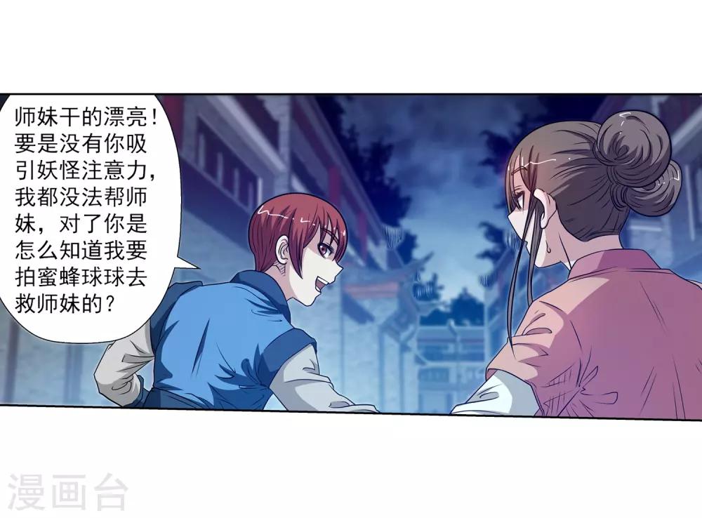 第 34 页